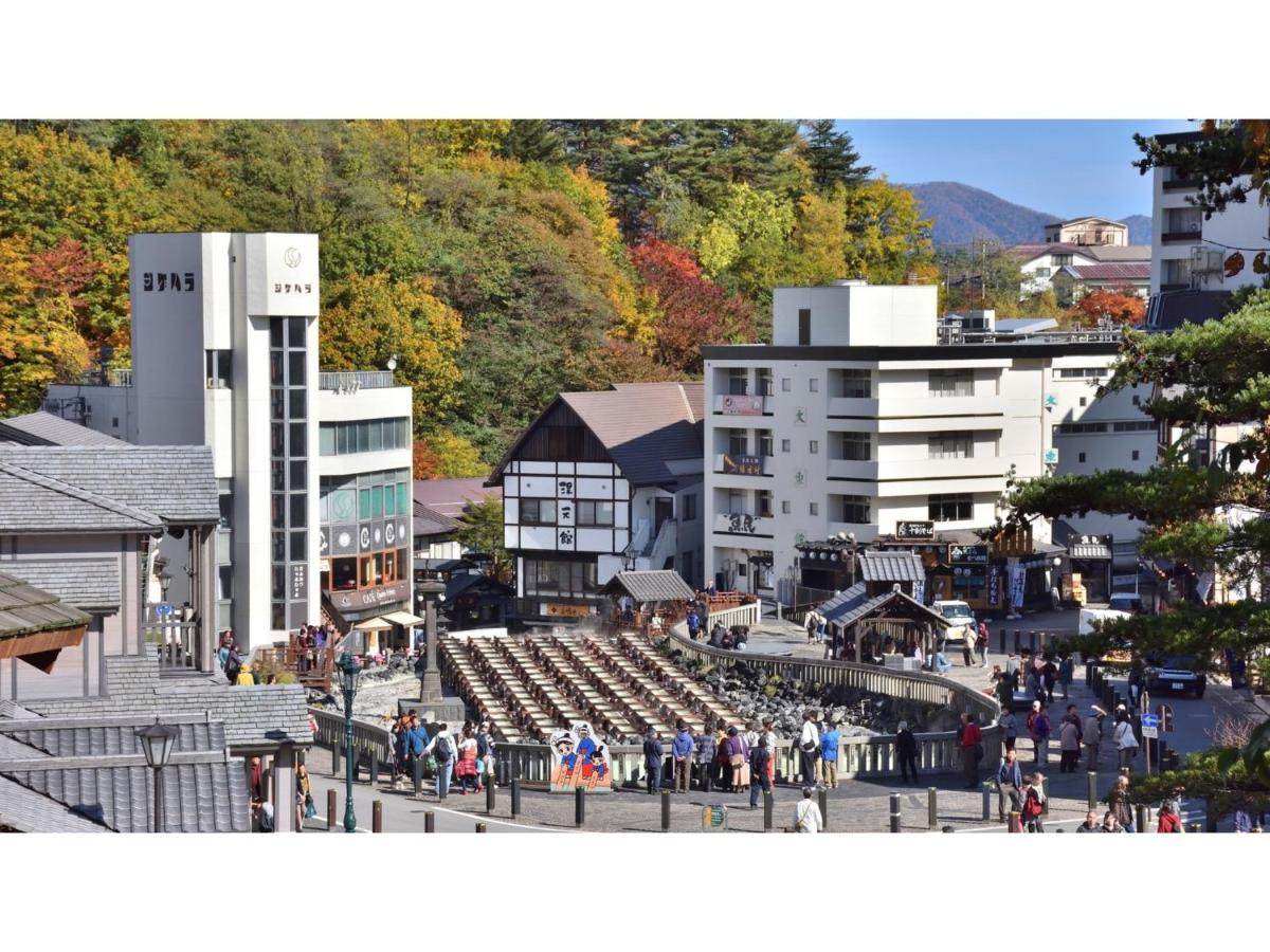 Urakusatsu Tou - Vacation Stay 75063V Dış mekan fotoğraf