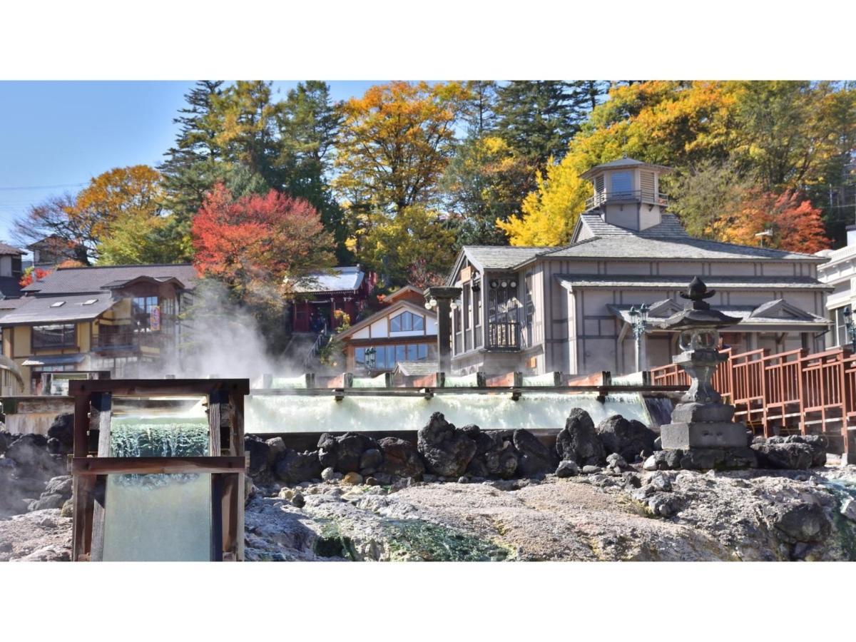 Urakusatsu Tou - Vacation Stay 75063V Dış mekan fotoğraf