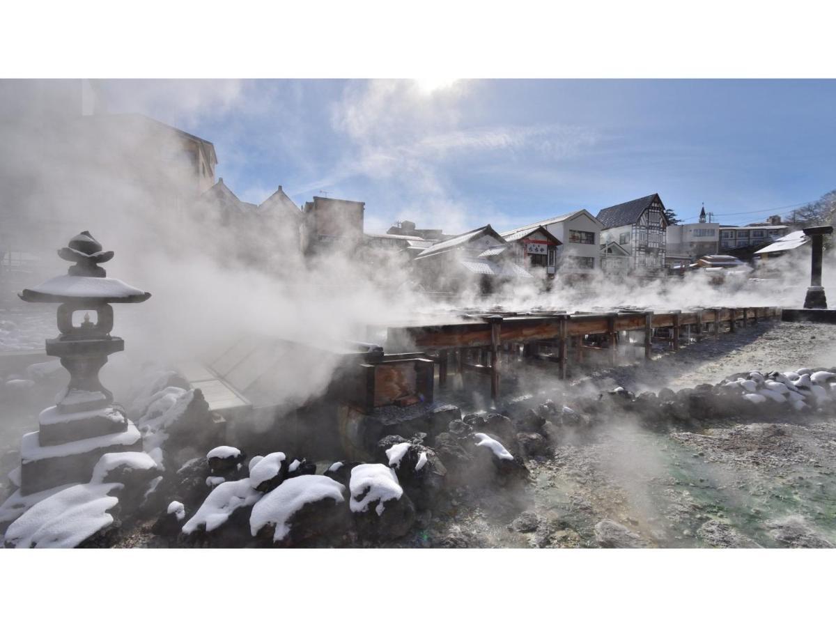 Urakusatsu Tou - Vacation Stay 75063V Dış mekan fotoğraf