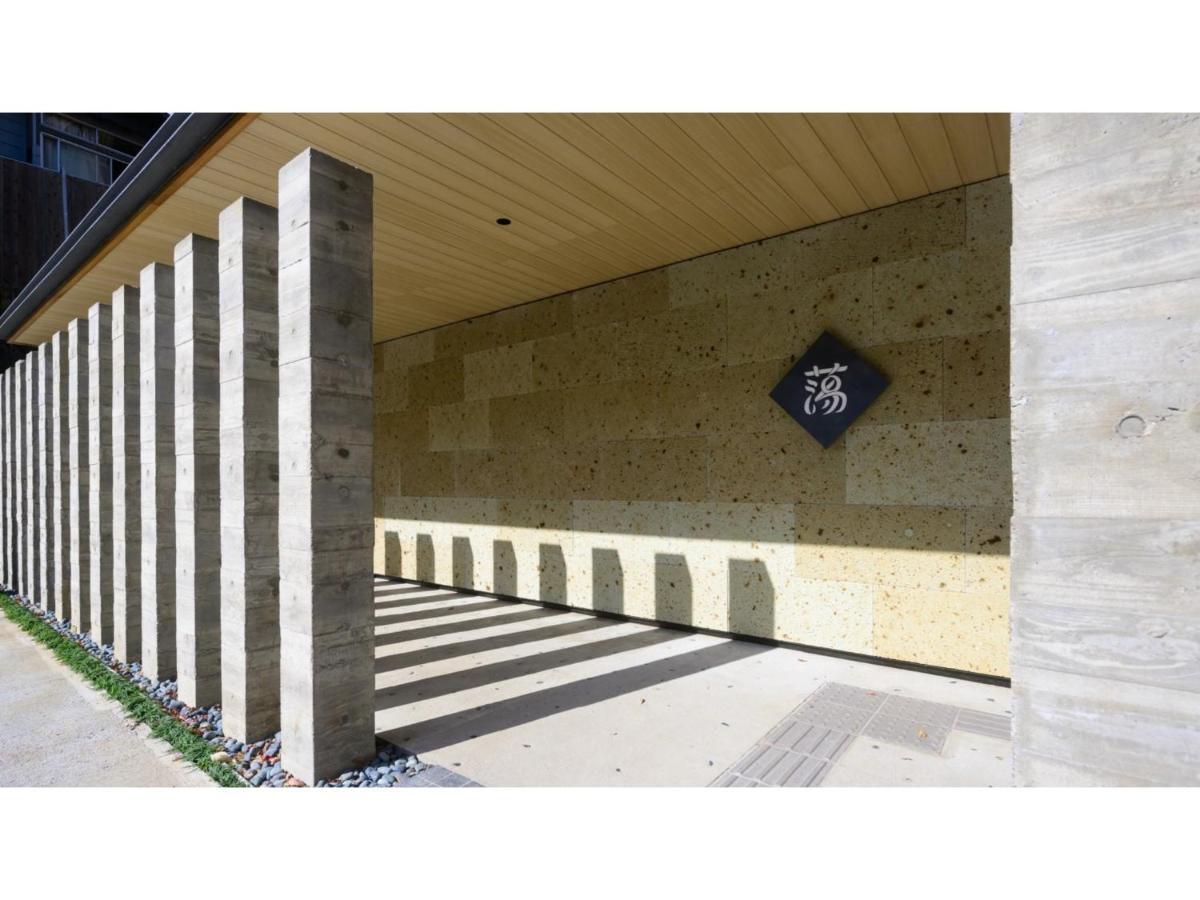 Urakusatsu Tou - Vacation Stay 75063V Dış mekan fotoğraf